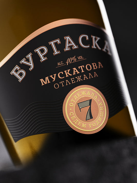 Гроздова ракия Бургаска 7  , 700 ml