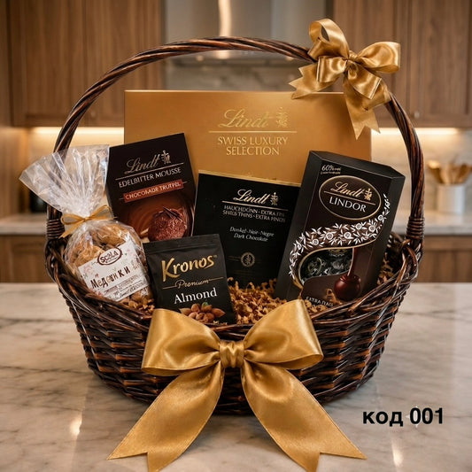 Подаръчна кошница с различни сладки, код 001