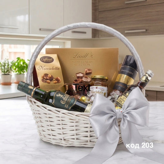 Подаръчна кошница с уиски GLENFIDDICH и кафе , код 203