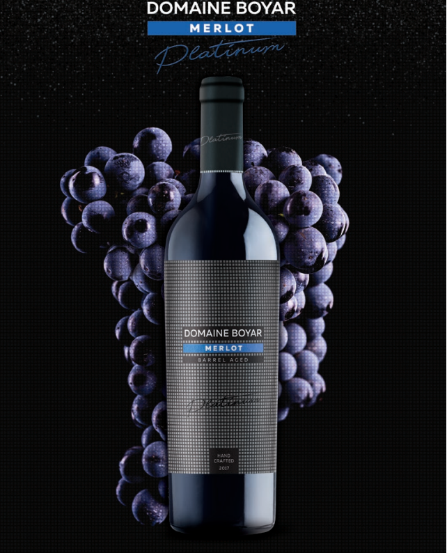 Червено вино Domaine boyar platinum  750 ml