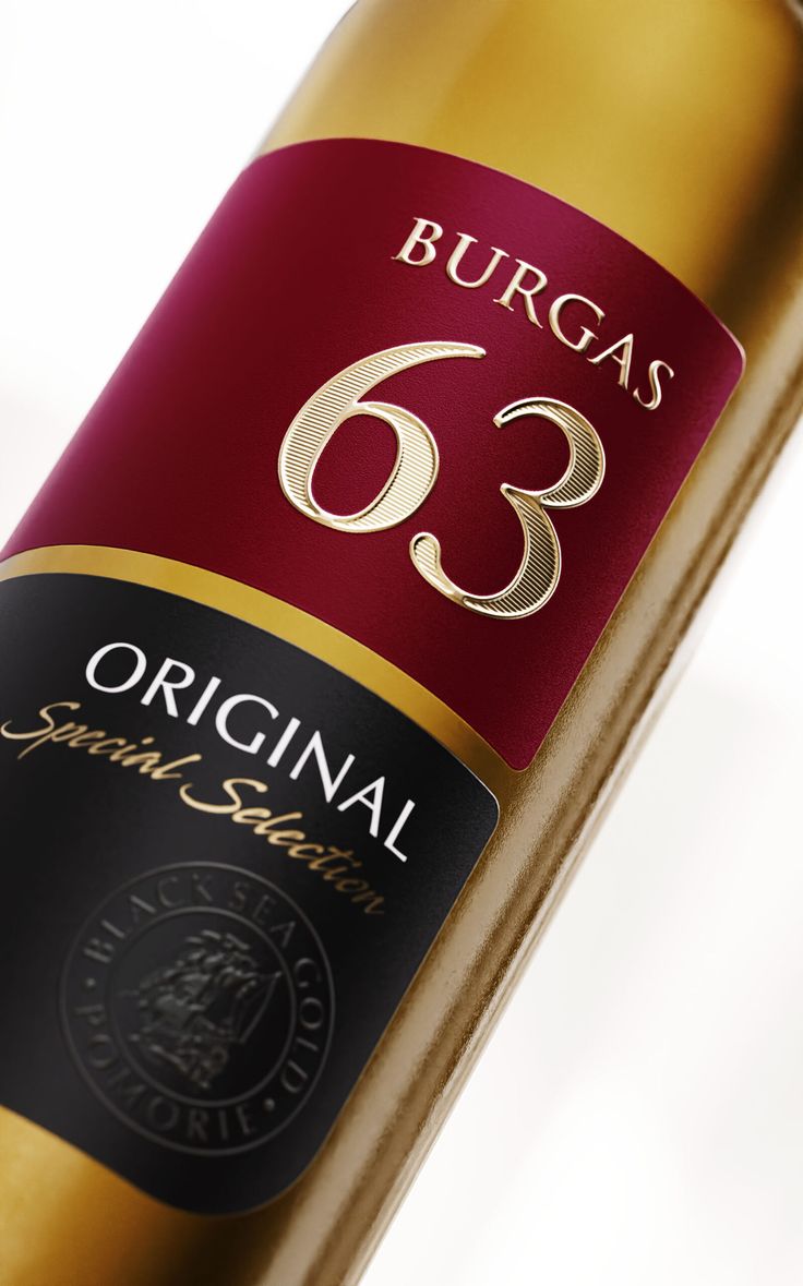 Гроздова ракия Burgas 63 Special , 500 ml